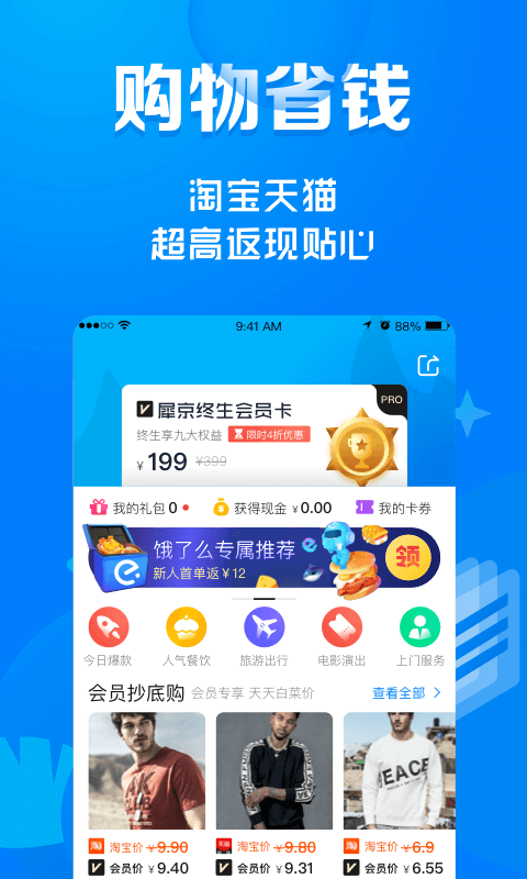 犀京截图2