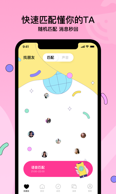 赫兹v3.4.0截图1