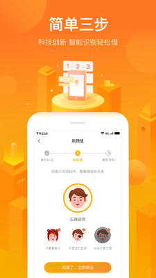 小花钱包v5.1.8截图2