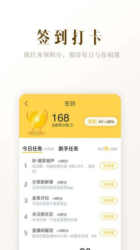 阿基米德v2.8.2截图5