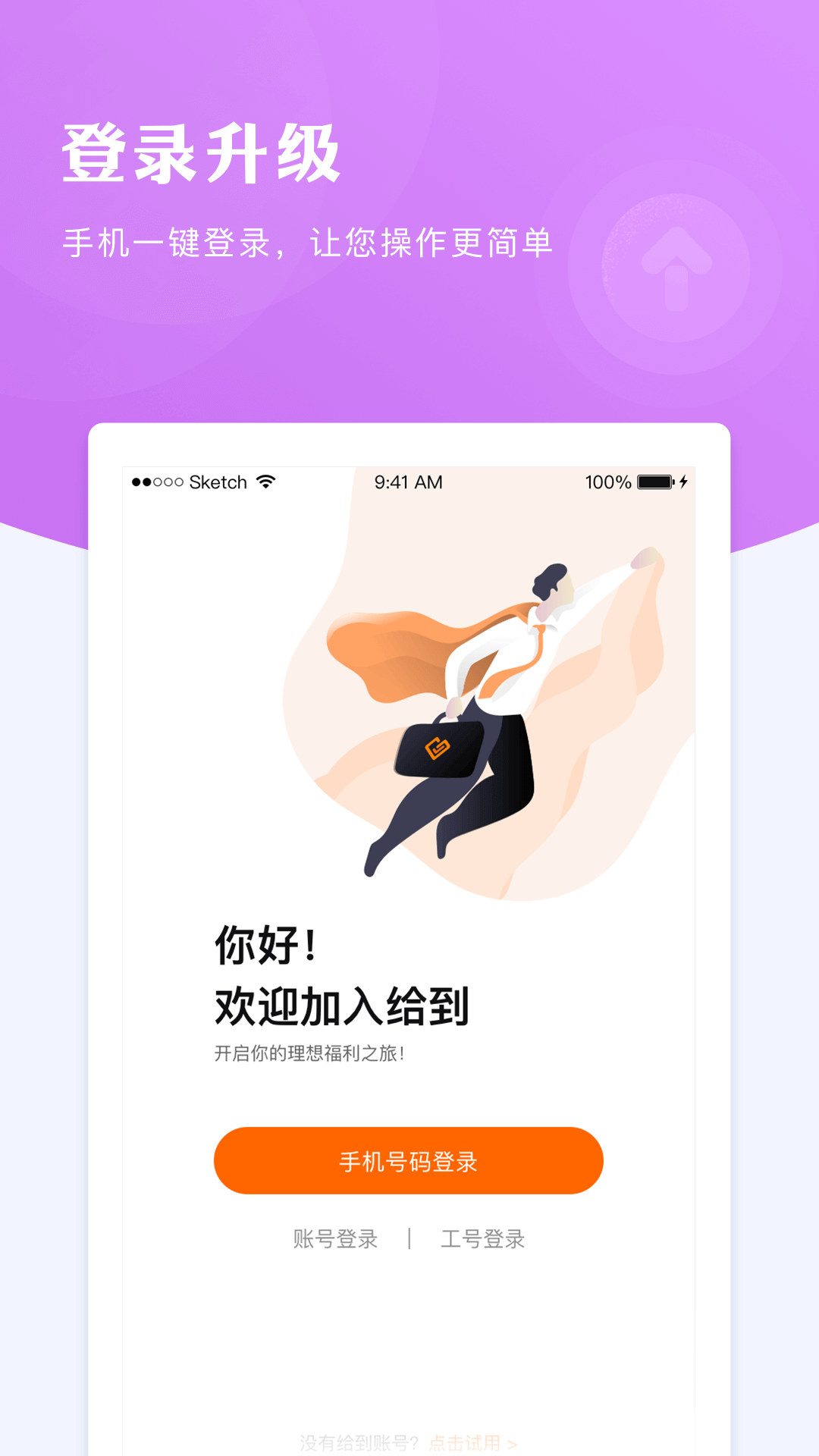 给到v3.2.0截图3