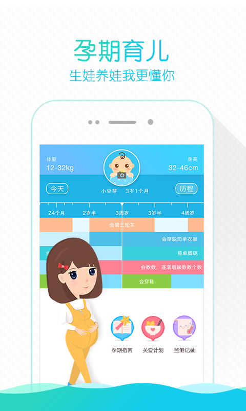 掌上云医院v3.11.8截图5