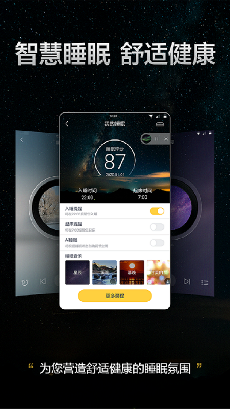 格力v4.0.0.21截图4