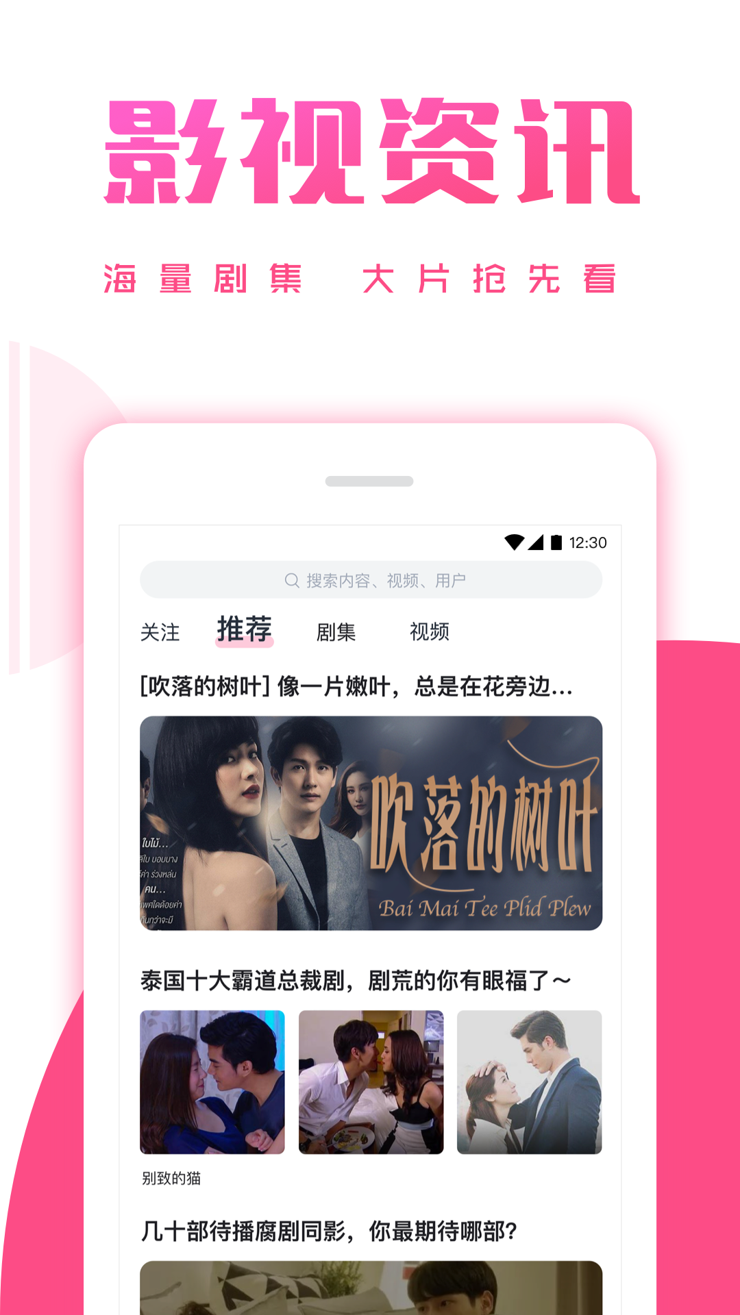 第一弹v2.39.11截图2