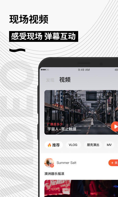 秀动v4.6.3截图3