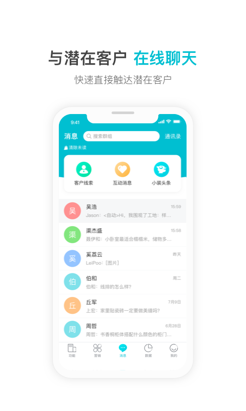 一起装v4.6.3截图4