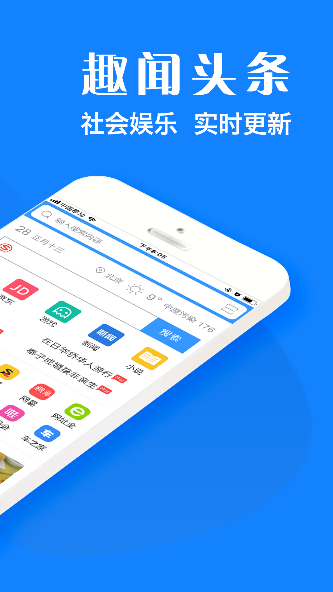 浏览器plusv1.2.8截图2