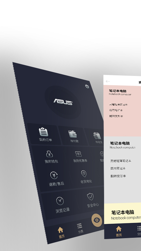 渠易宝v2.0.9截图4