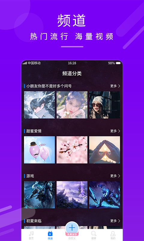 嗨来电秀v1.0.1截图2