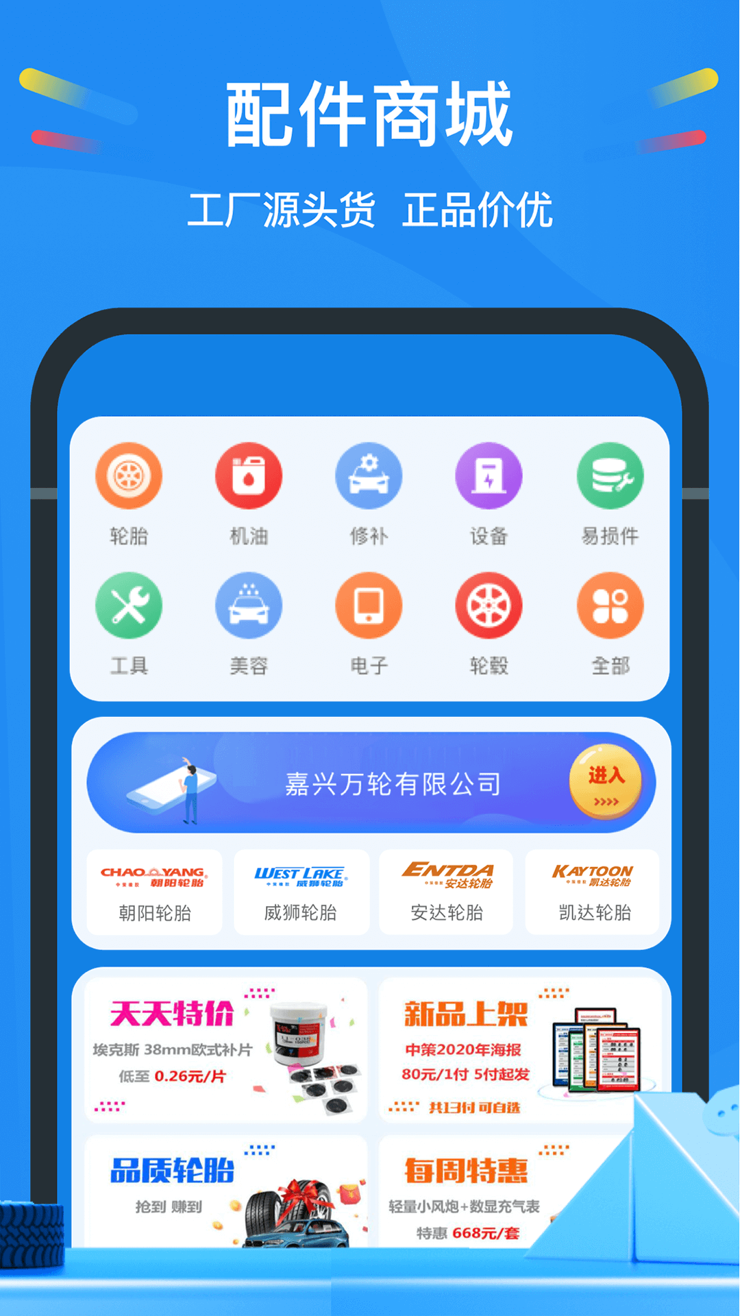 中策云店v3.8.0截图2