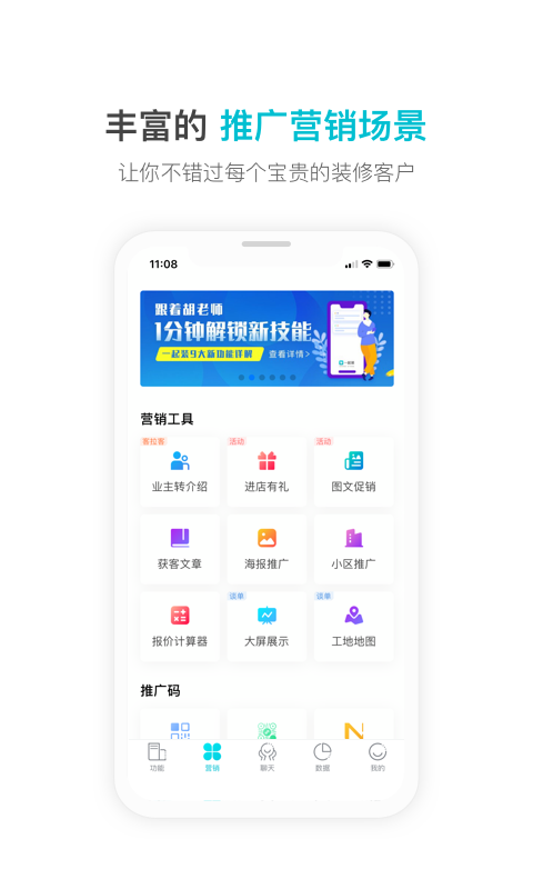 一起装v4.6.3截图5