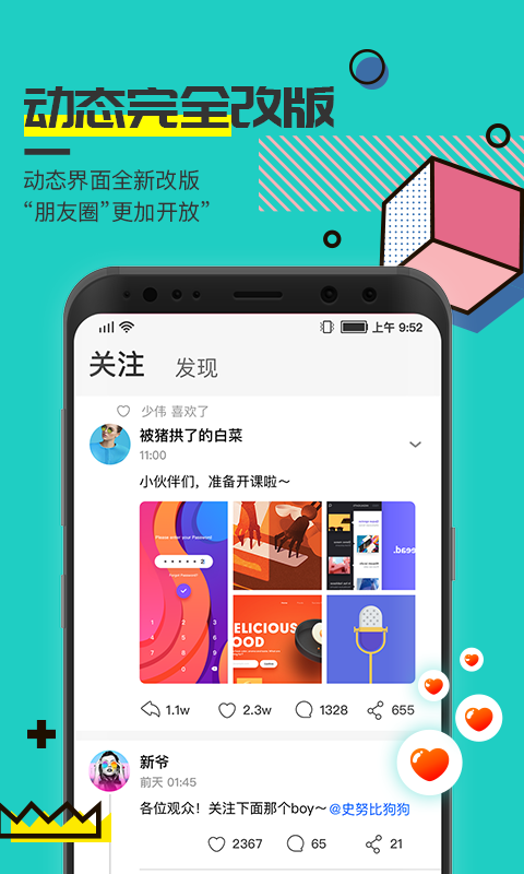 可访v2.6.1截图2