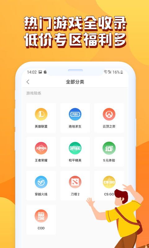 哈哈喵v1.0.1截图3