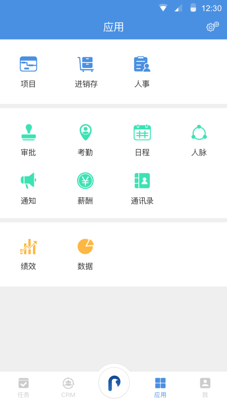 大管加v4.7.1截图5