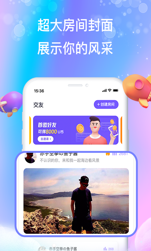 花丛v2.6.2截图4