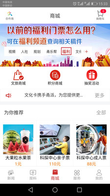 甬派v7.0.2截图3