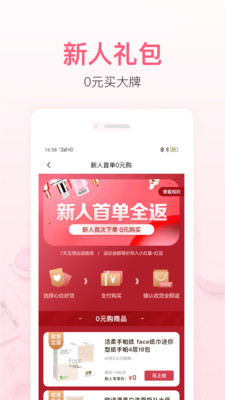 小红象截图5