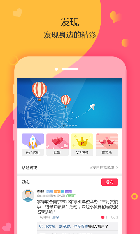 掌缘vV6.1.4截图2