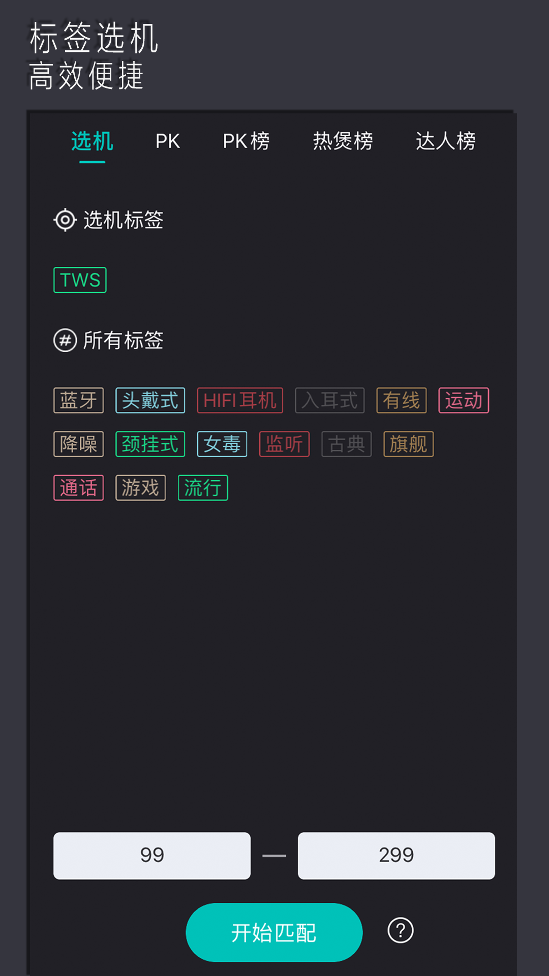 烧v10.2截图3