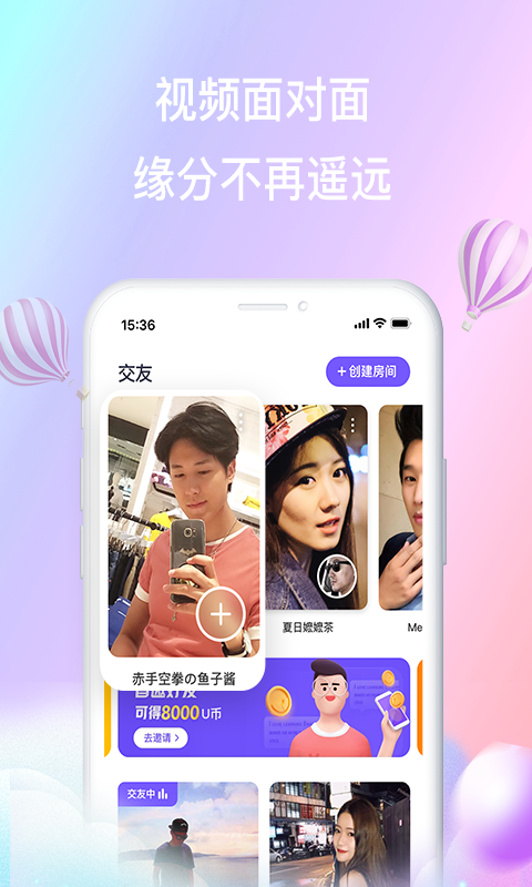 花丛v2.6.2截图1