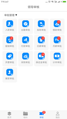 金工程截图5