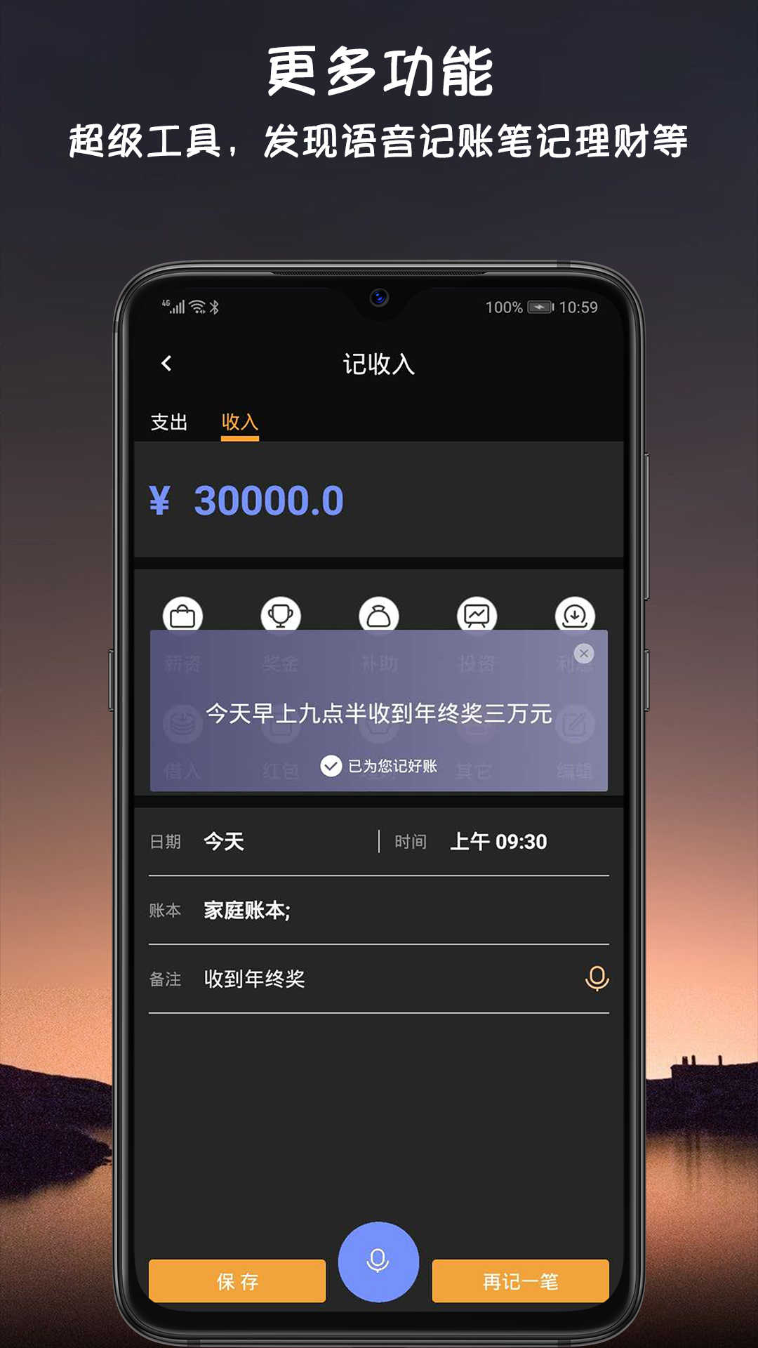 小语计算器v1.7.5截图4