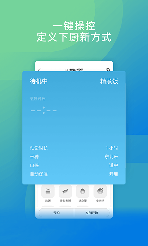 TOKITv1.6.3截图5