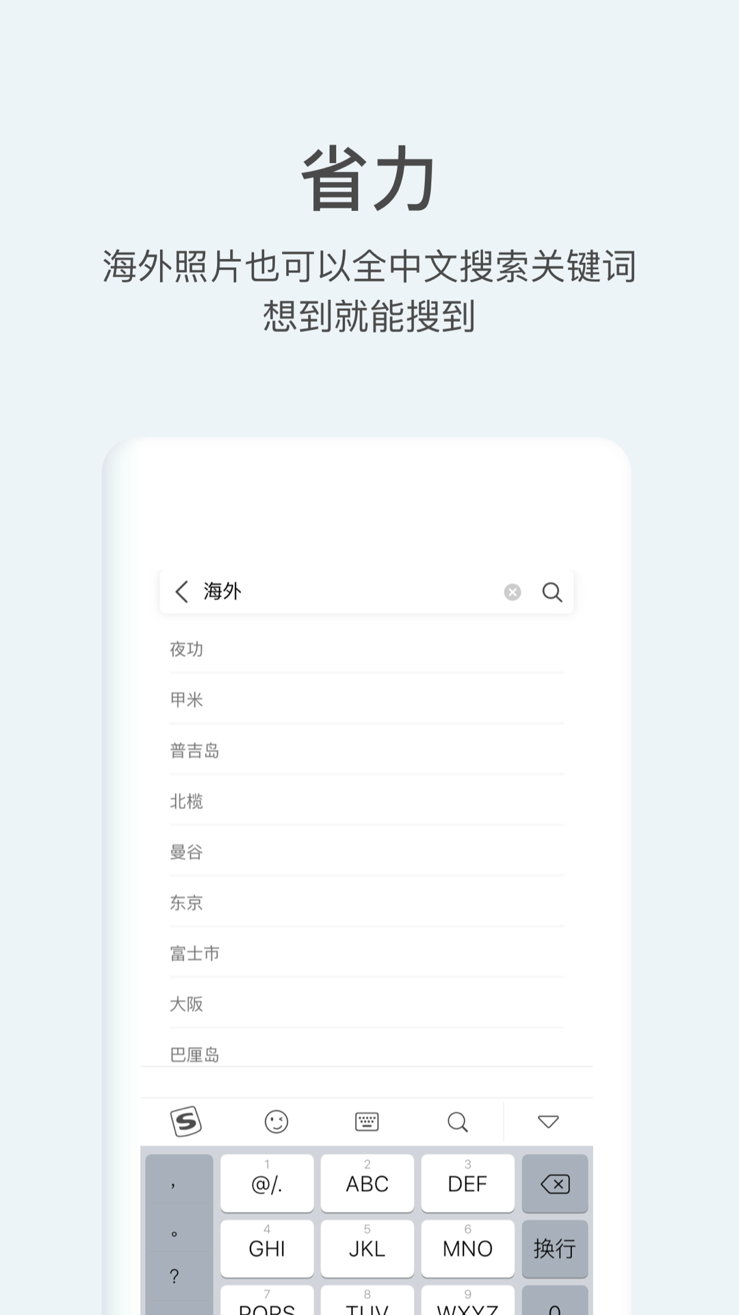 打卡相册截图4