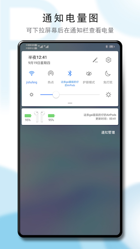 PodsToolv2.6.0截图3