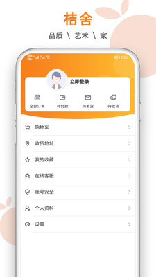 桔舍图库v0.0.34截图5