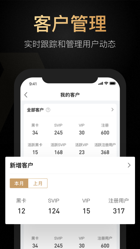 ABMv2.3.4截图5