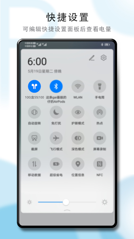 PodsToolv2.6.0截图5