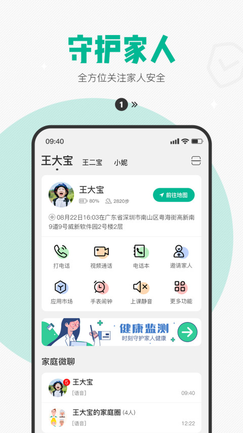 西瓜皮v6.3.3截图1