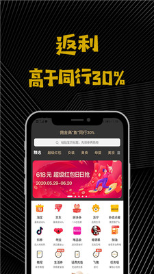 大鱼v7.4.18截图2