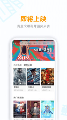 八一影院截图3