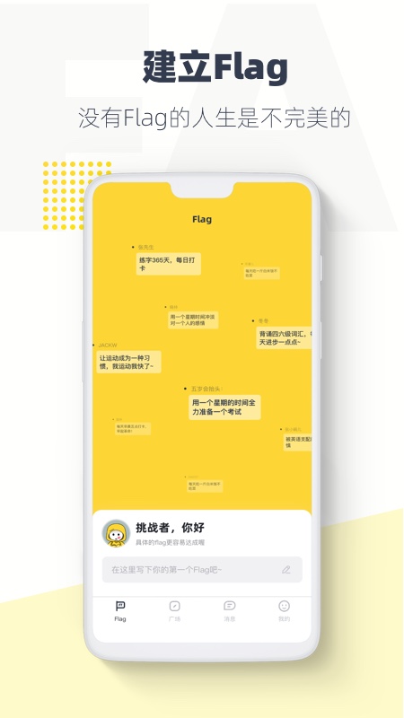 脸疼Facetengv1.3.1截图1