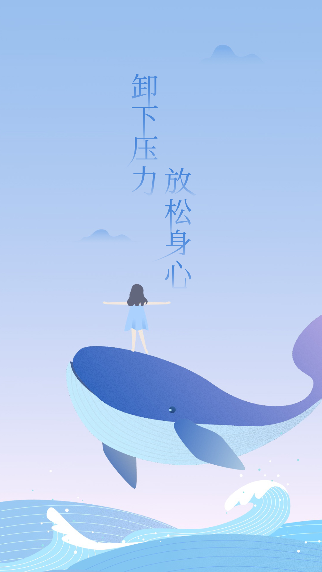 心潮v5.1.8截图1