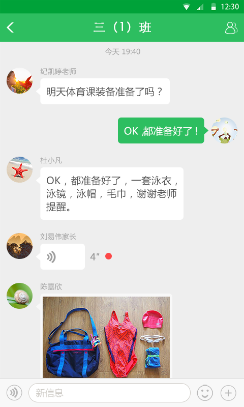 V校v6.7.10.1截图4