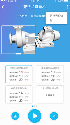 优感截图3