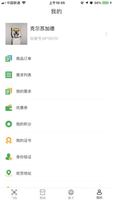 标普截图4