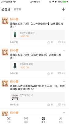 标普截图3