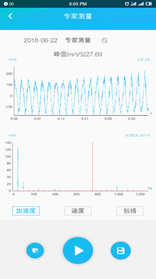 优感截图4