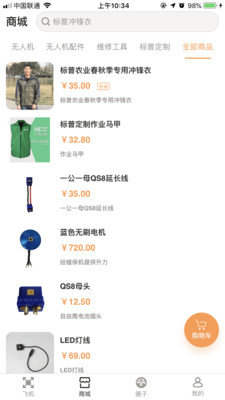 标普截图2