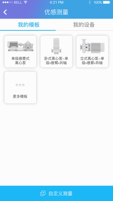 优感截图2