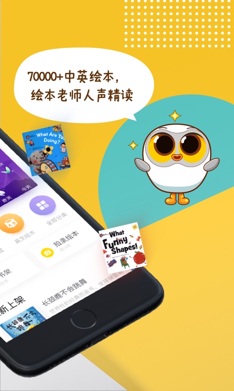 Luka阅读养成v2.9.0截图2