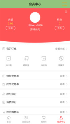 优达万家截图3