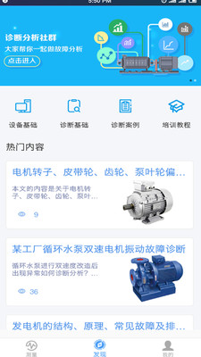 优感截图5