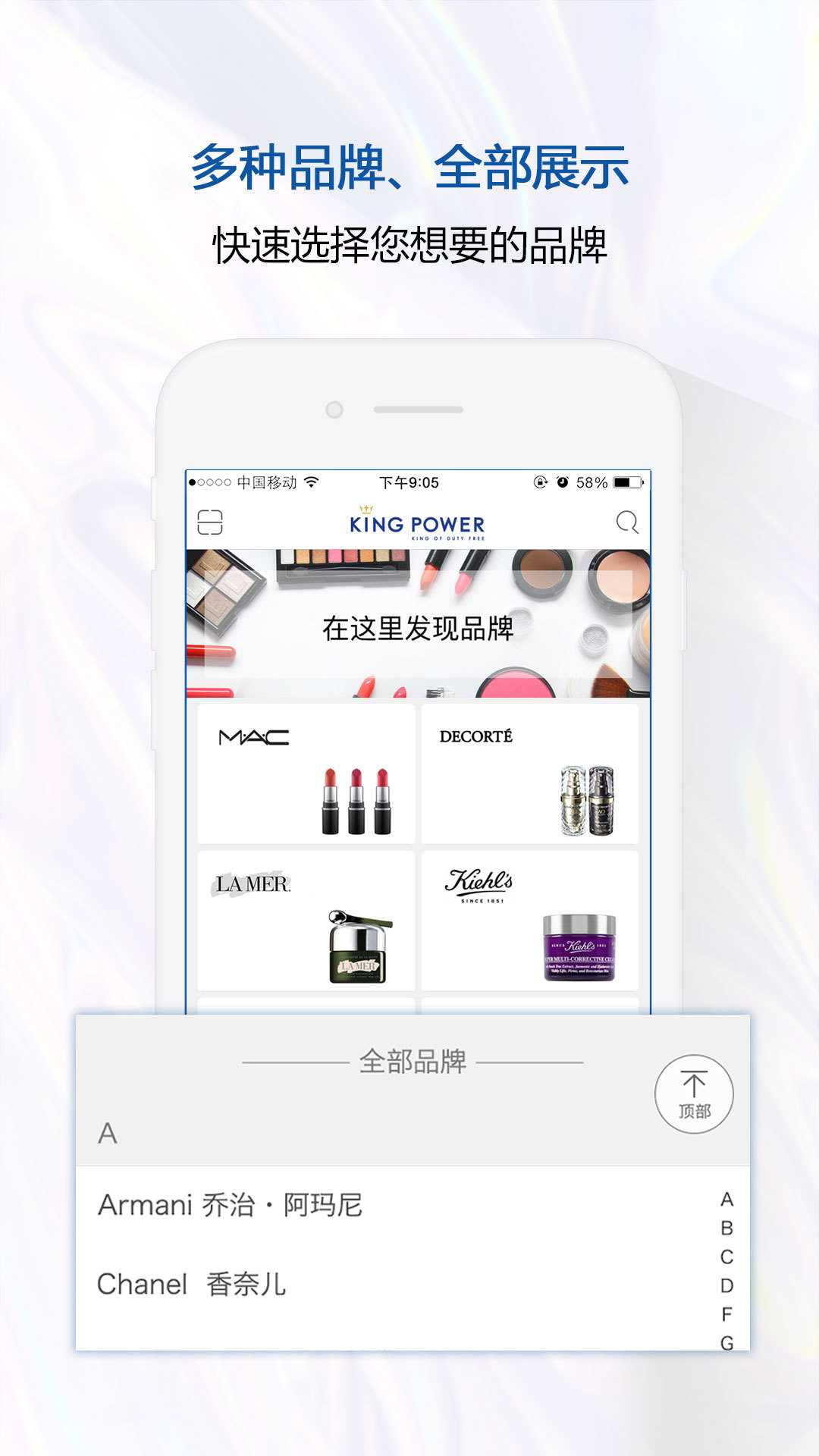 泰国王权免税v1.8.2截图2