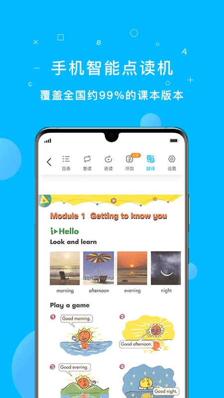 纳米盒v6.6.1截图1