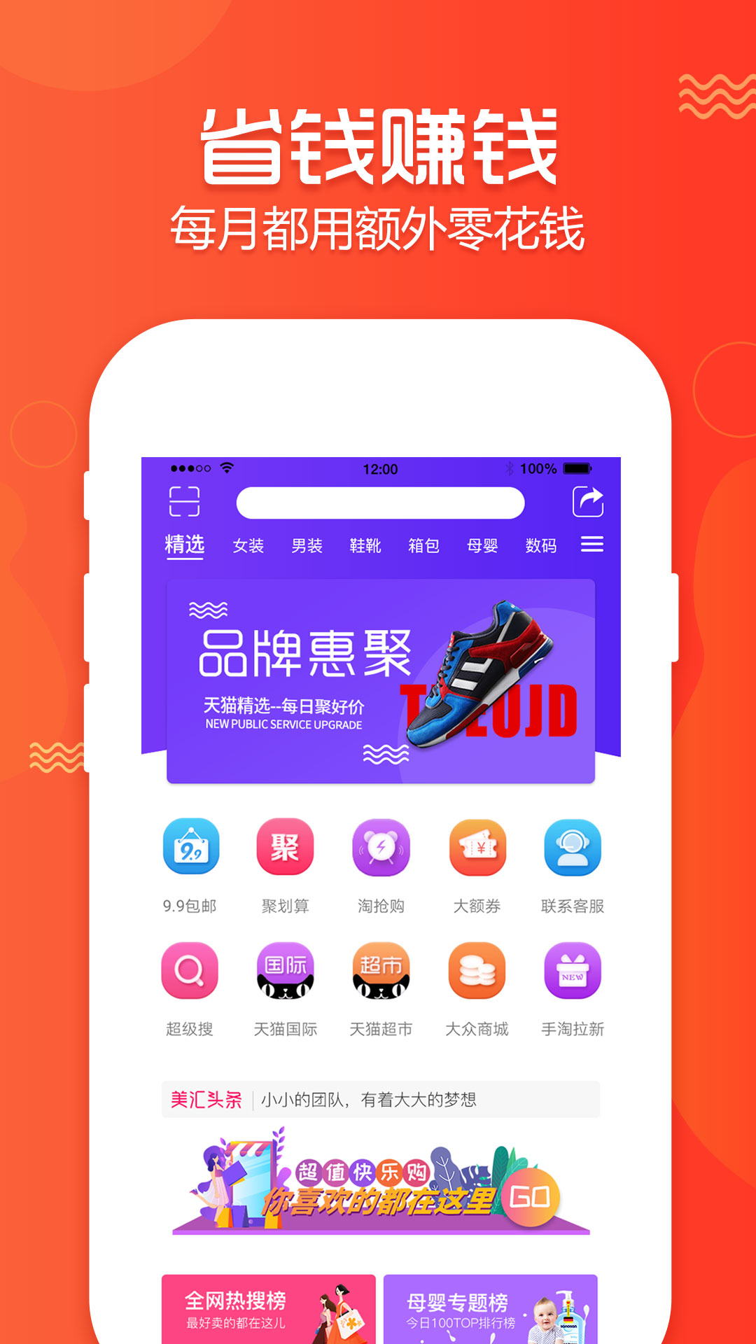 美汇时代截图1